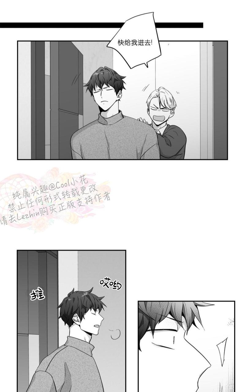 爱情是幻想漫画,第72话完结4图