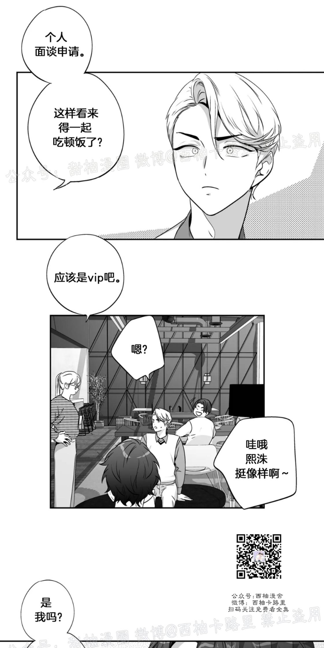 外传174