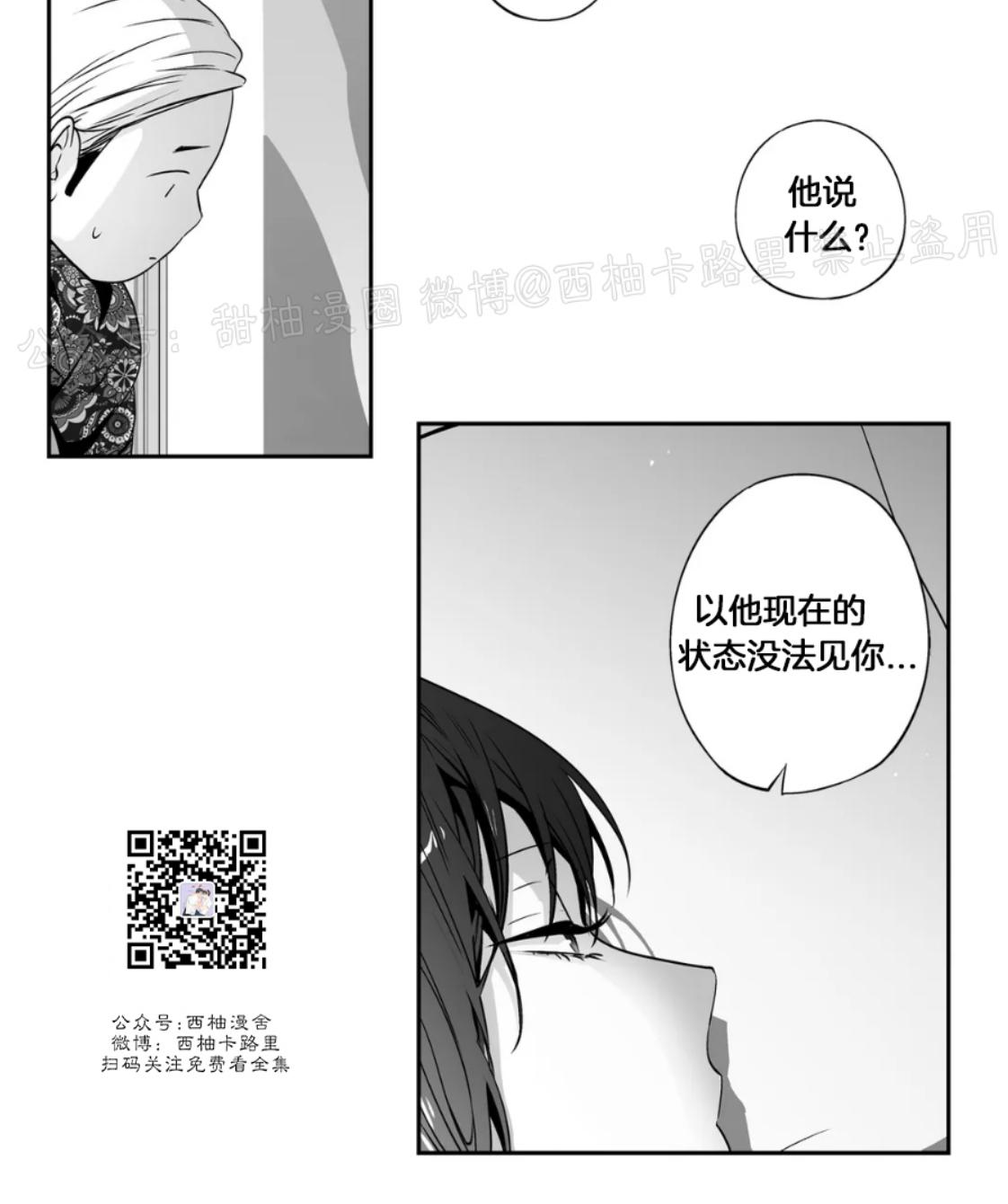 外传170