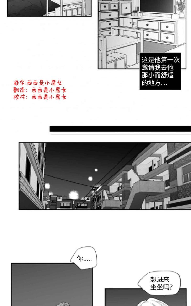 第60话4