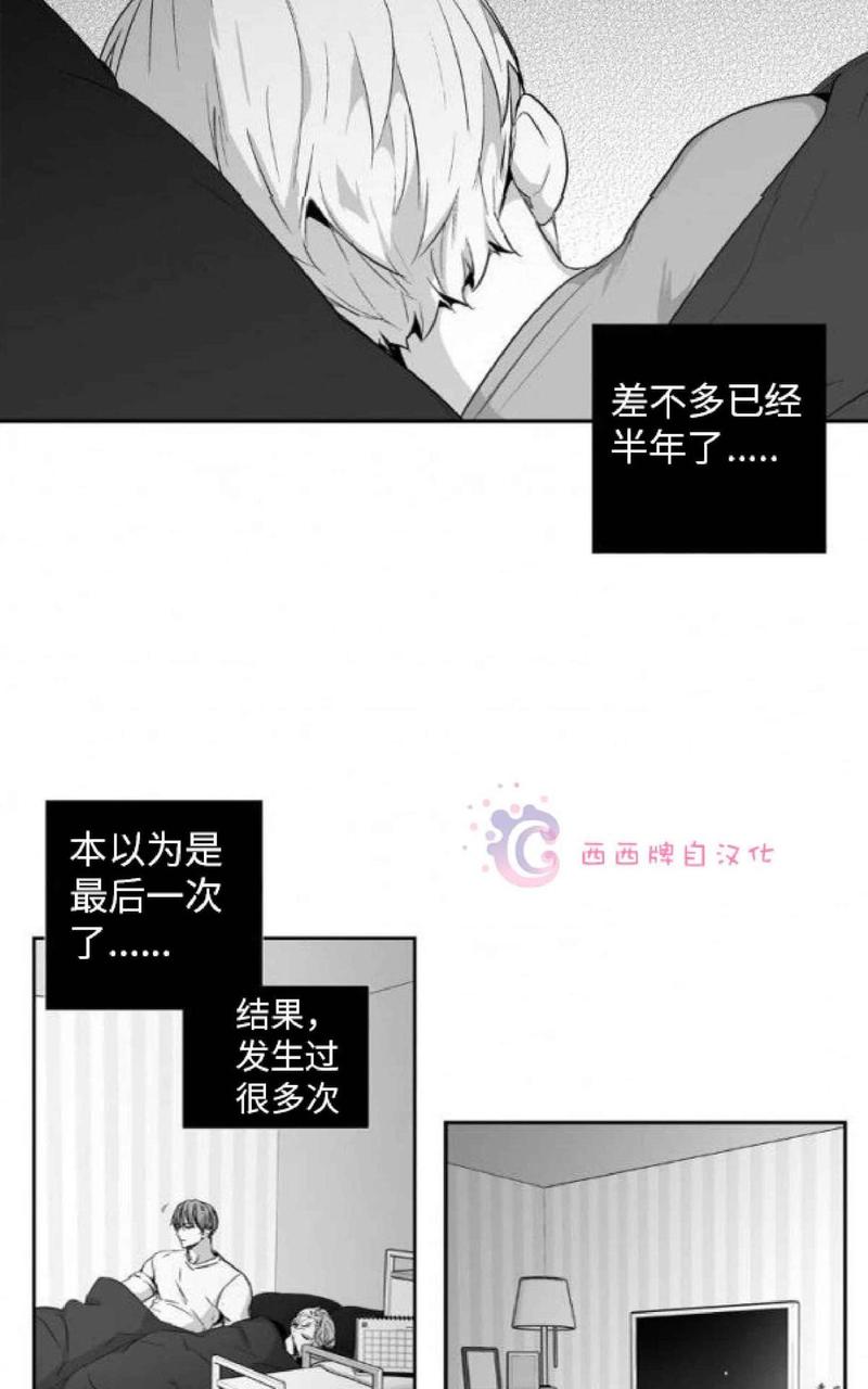 第60话3