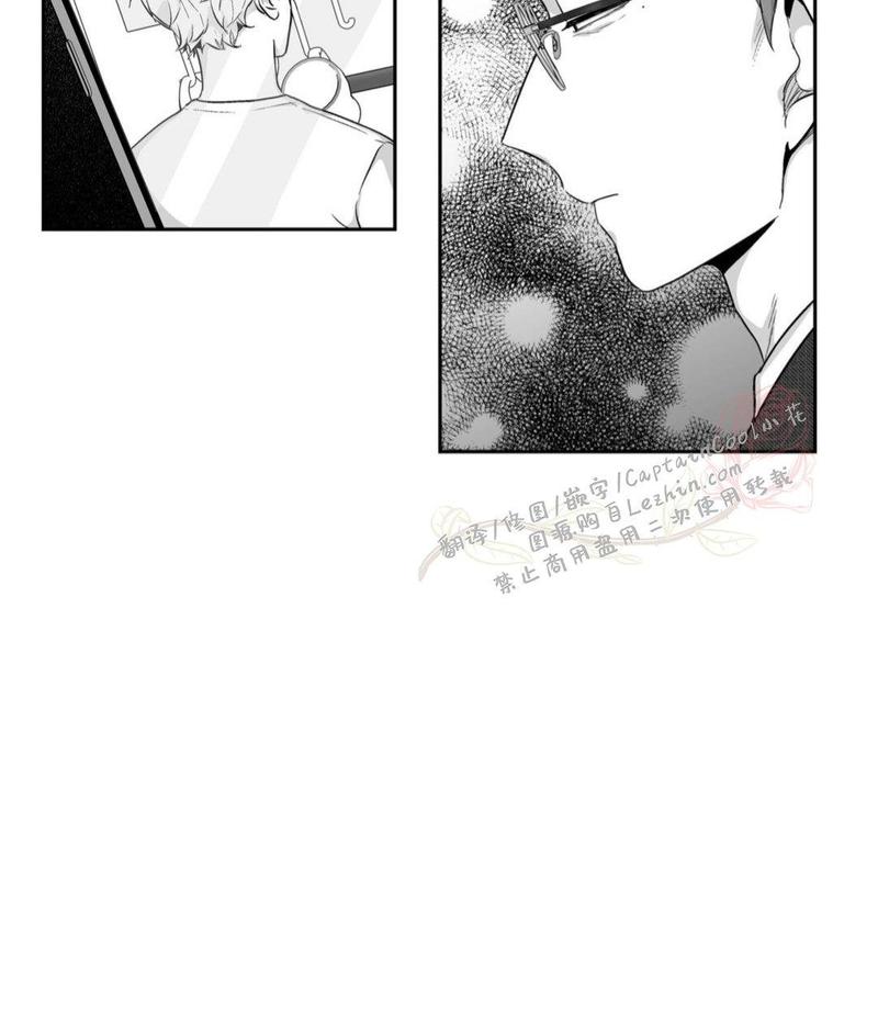 爱情是幻想漫画,第61话3图