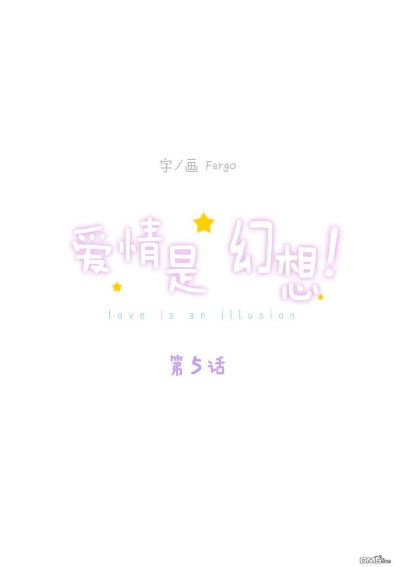 第5话0