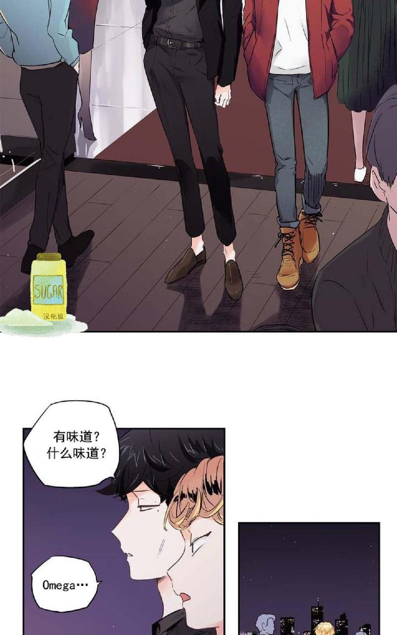 爱情是幻想完整版漫画漫画,第1话2图