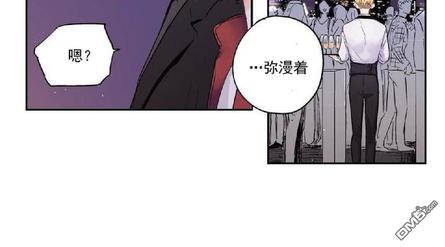 爱情是幻想完整版漫画漫画,第1话3图