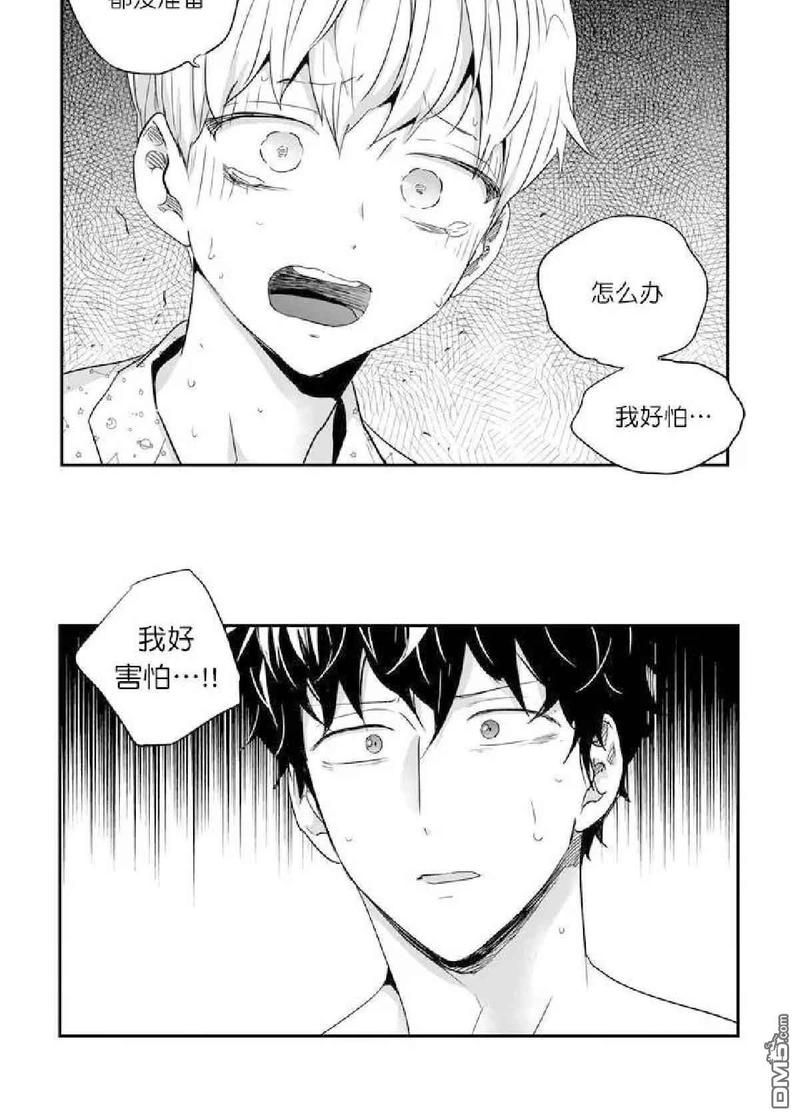 第32话3