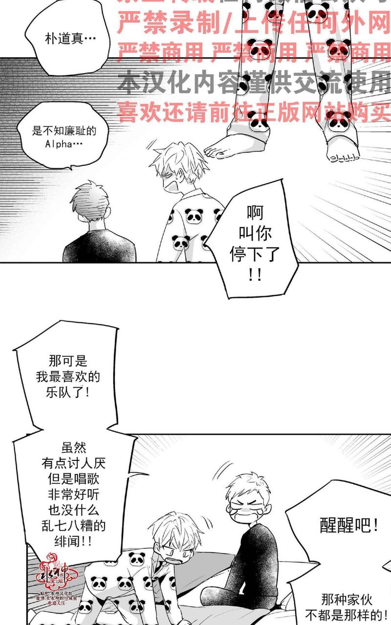 第6话2
