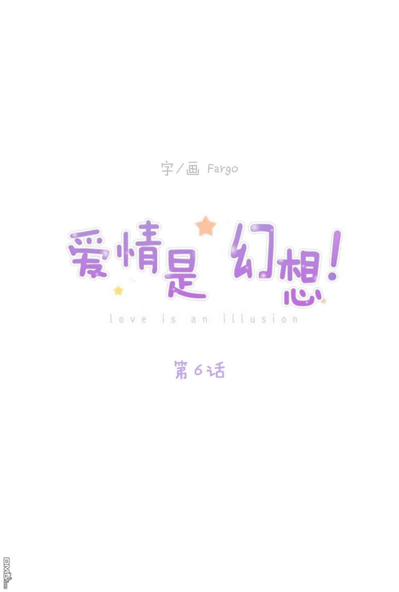 第6话0