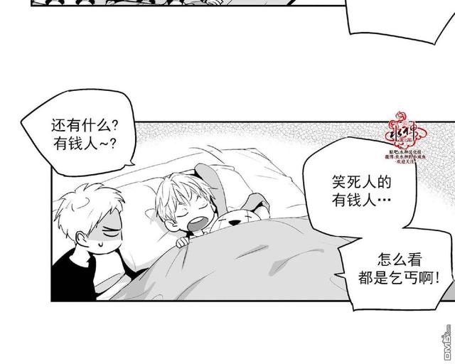 第6话3