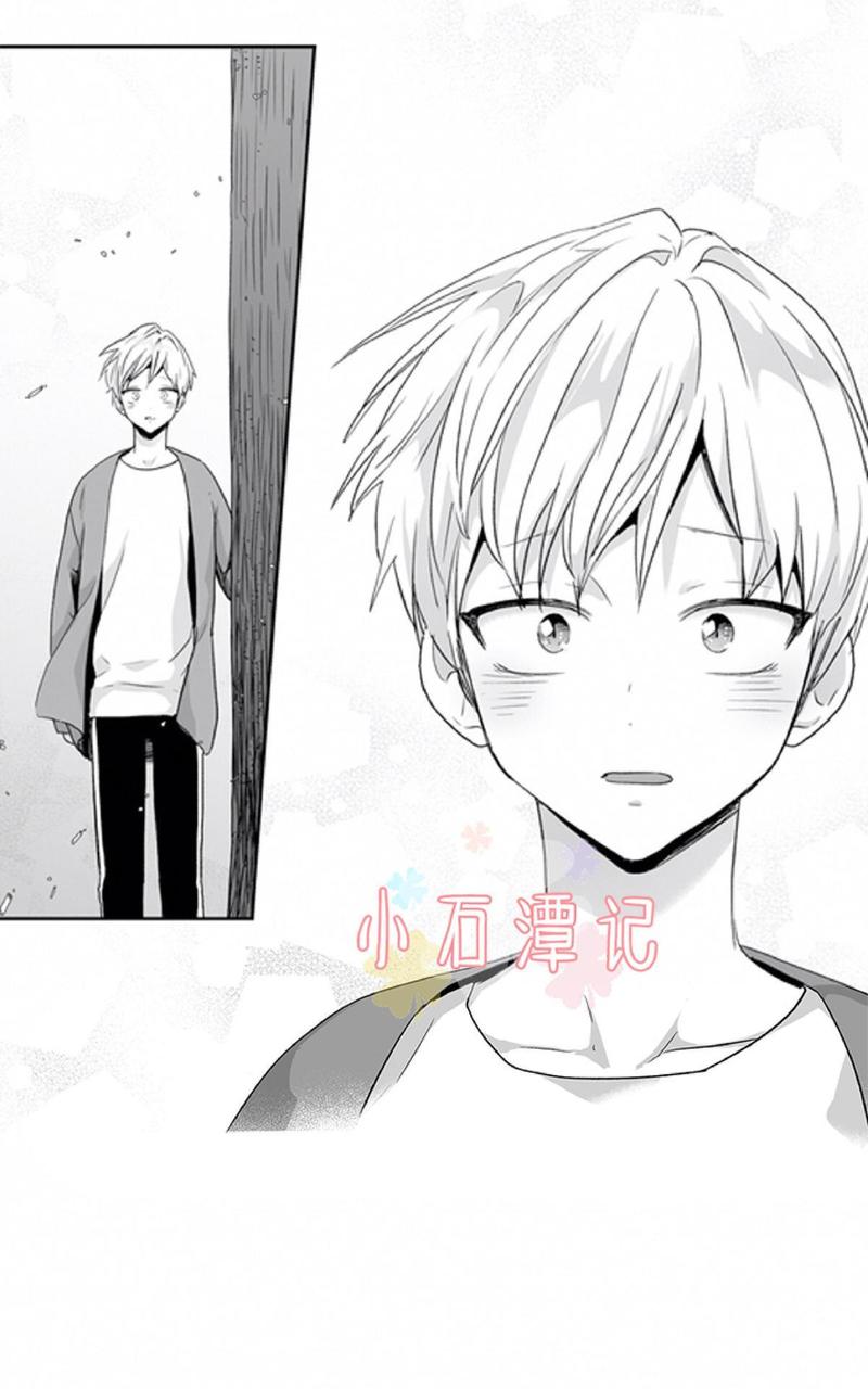 爱情是幻想漫画,第38话2图