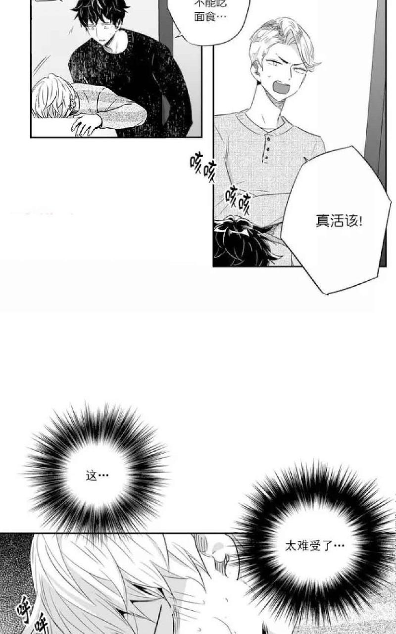 第24话2