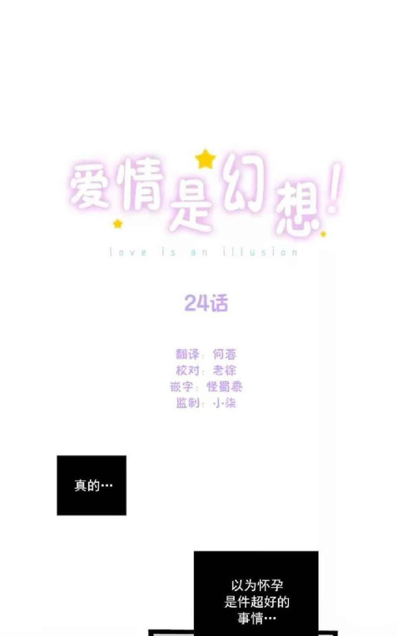 第24话0