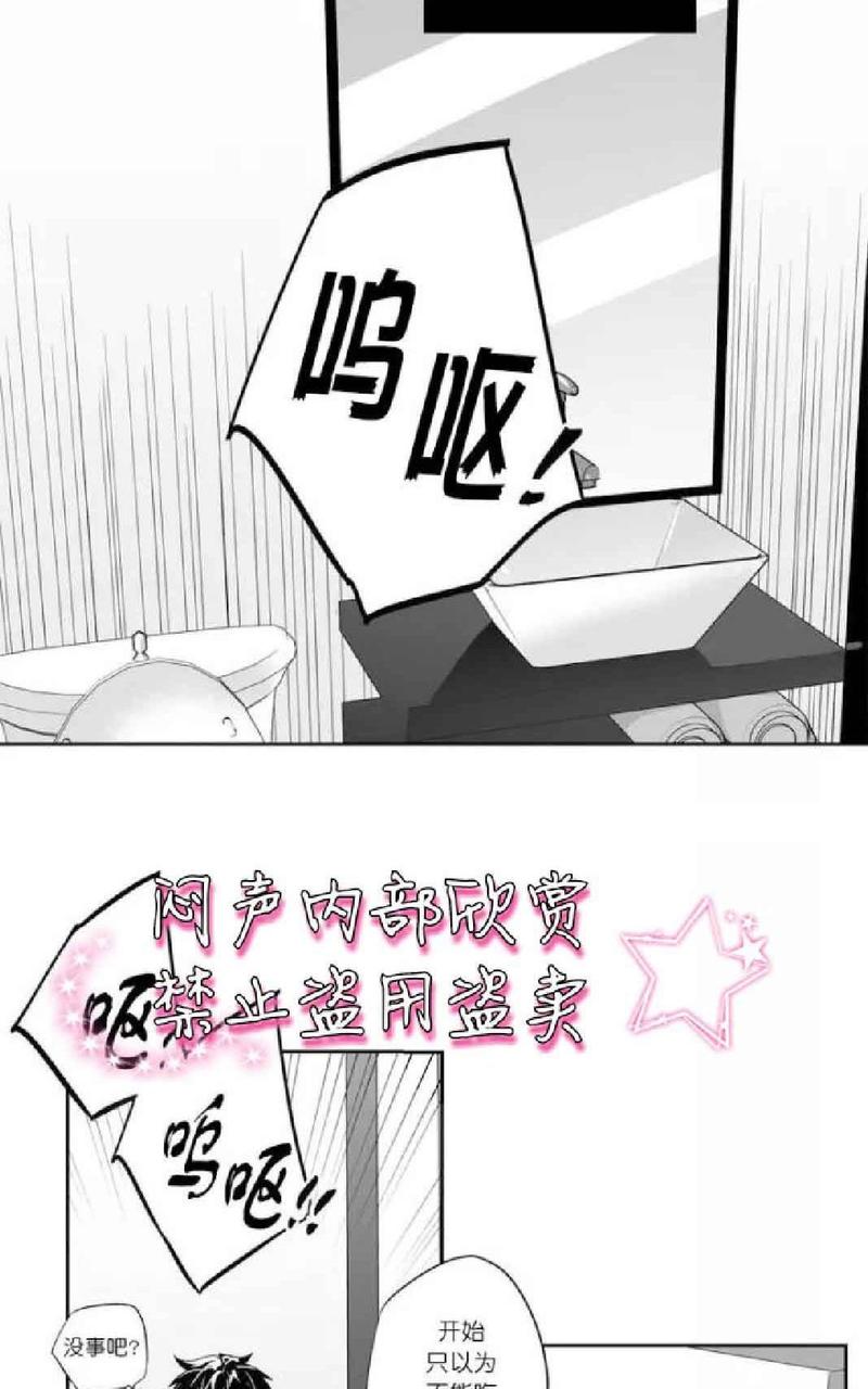 第24话1