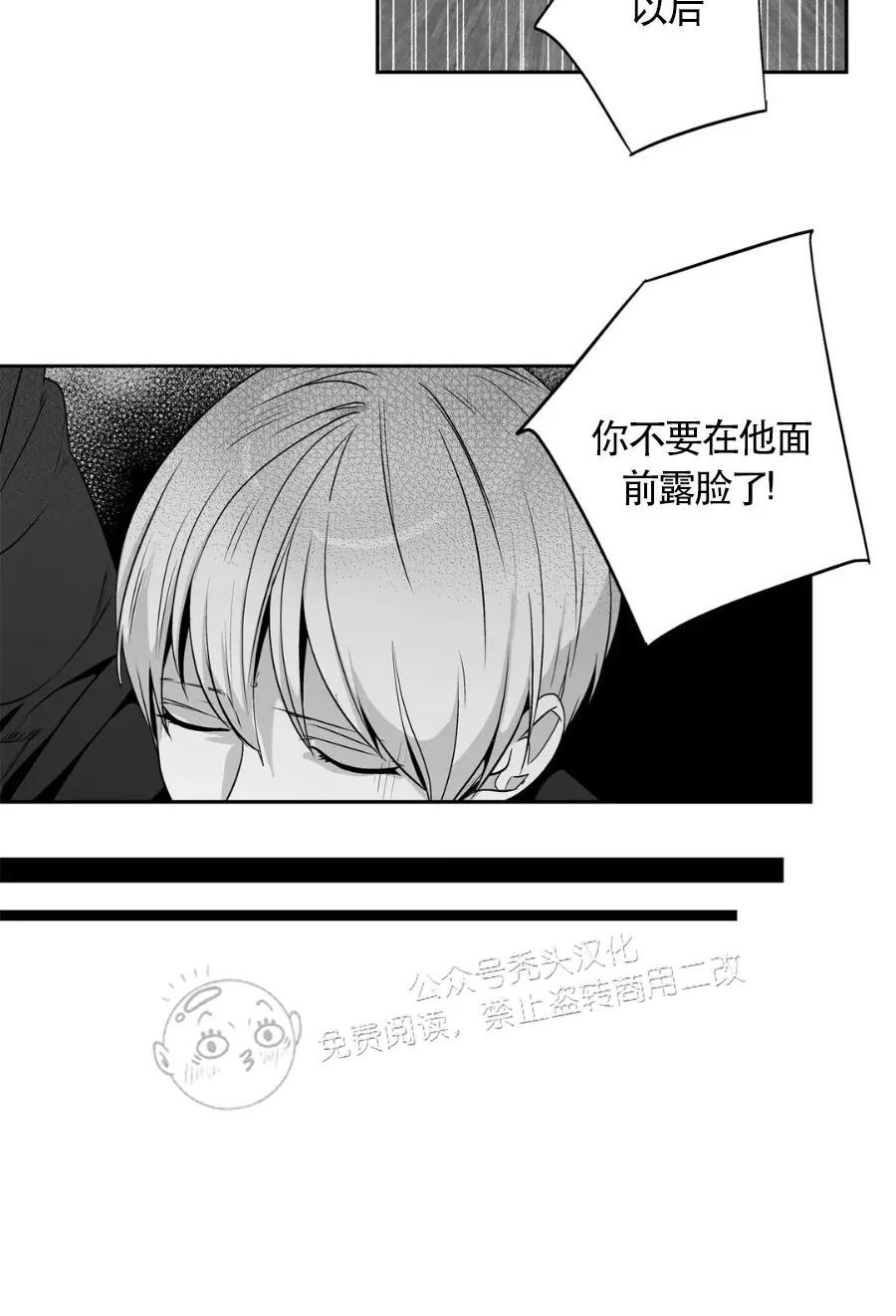 外传244