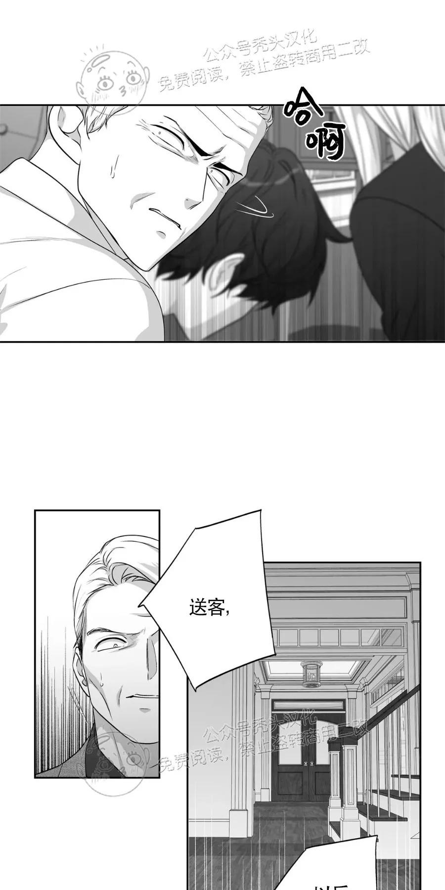 外传243