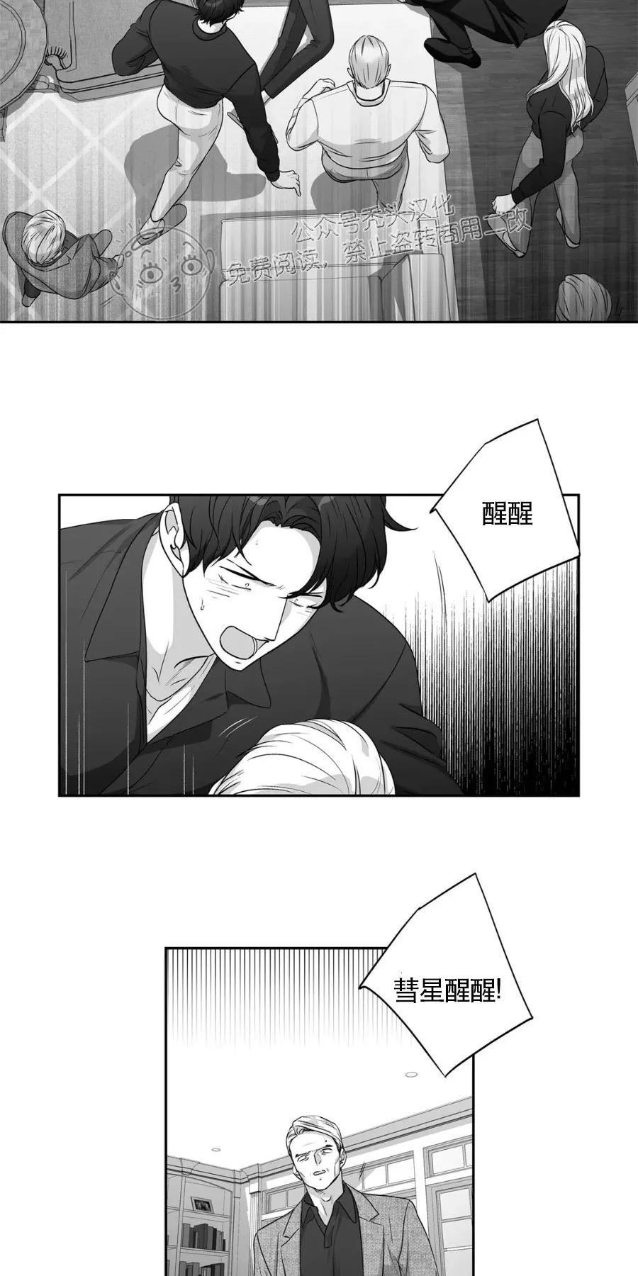 外传241