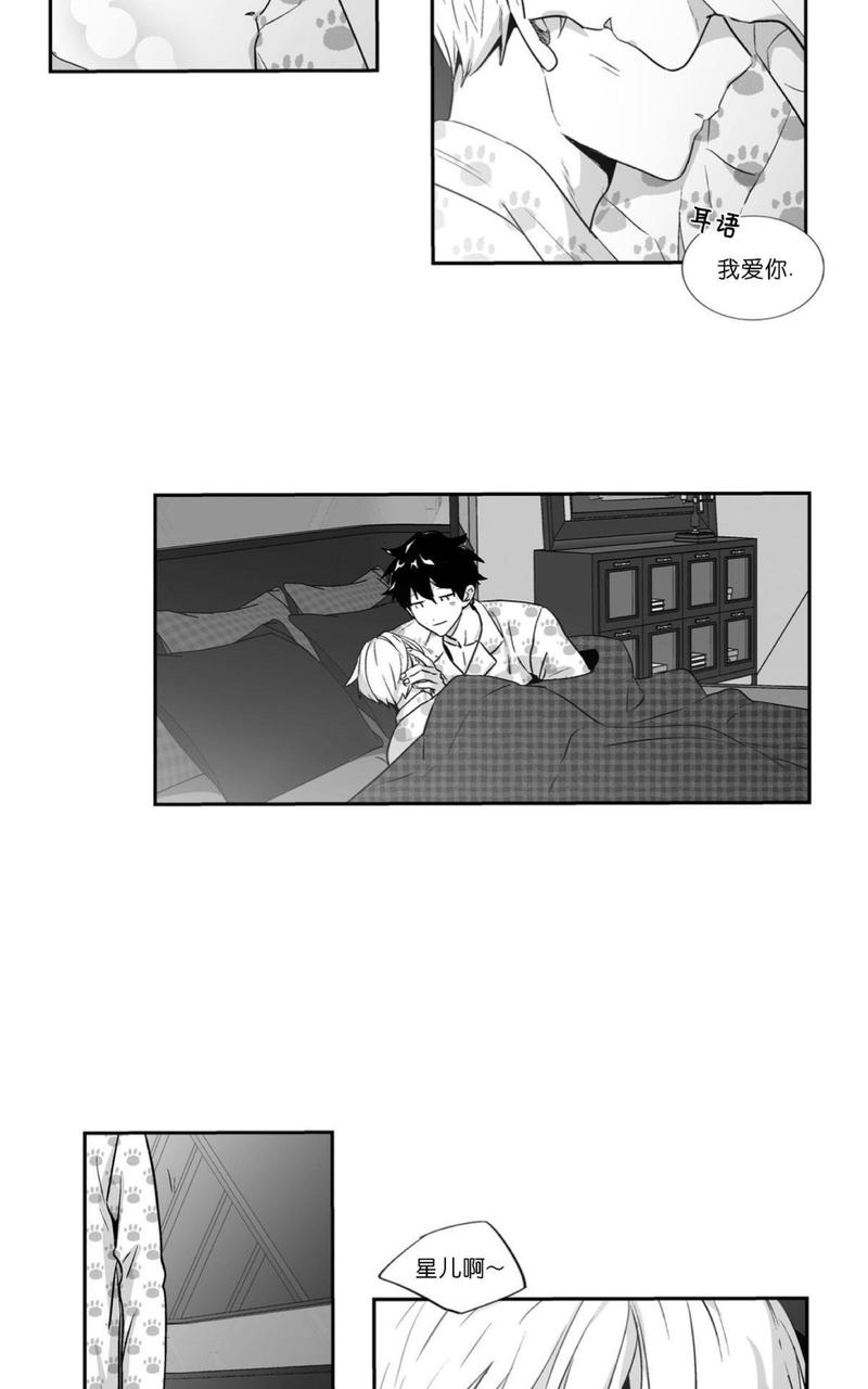 第58话4