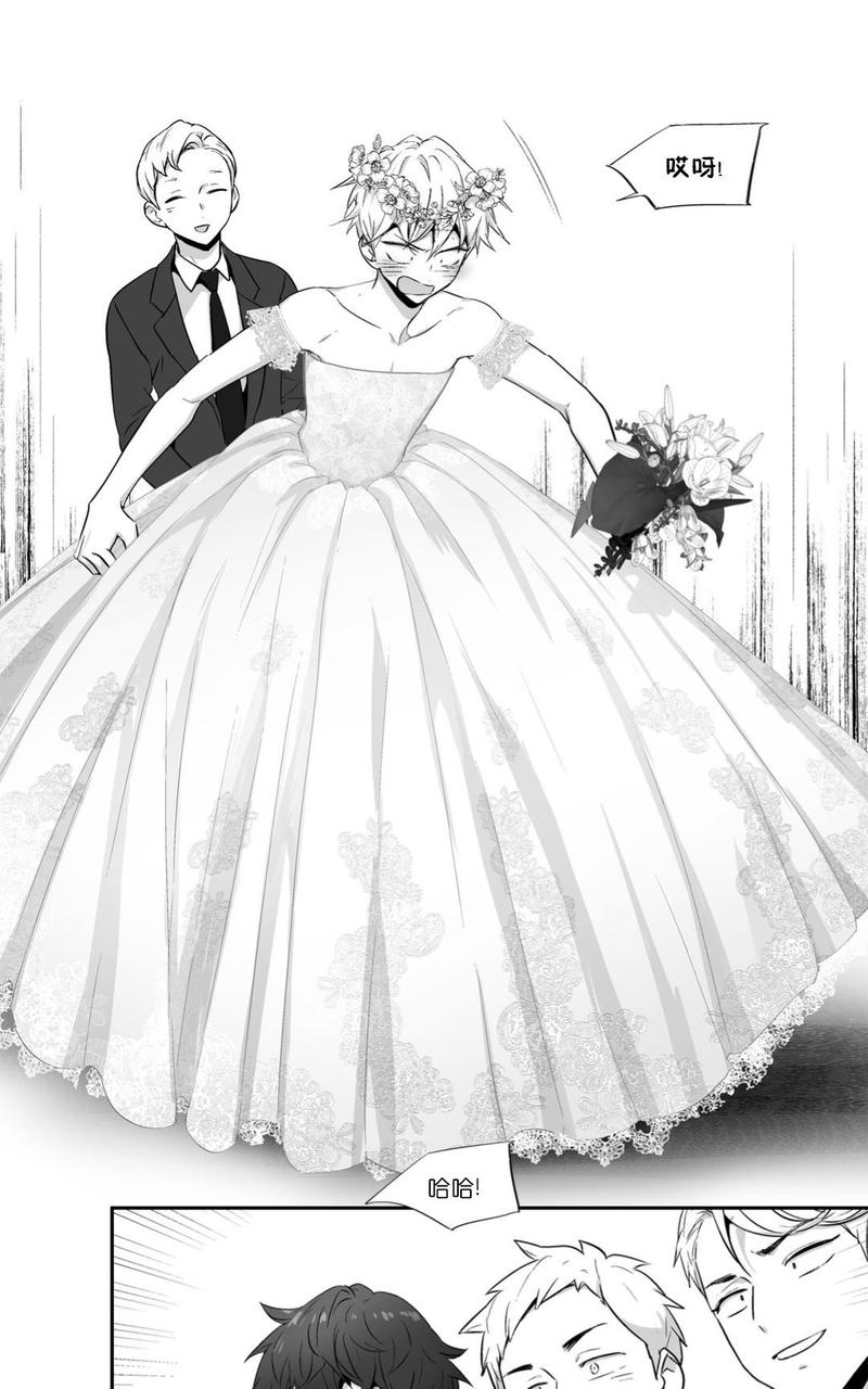 爱情是幻想漫画,第59话1图