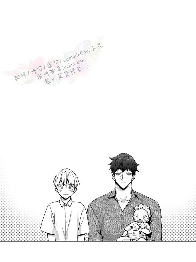 爱情是幻想漫画在线阅读漫画,第59话4图