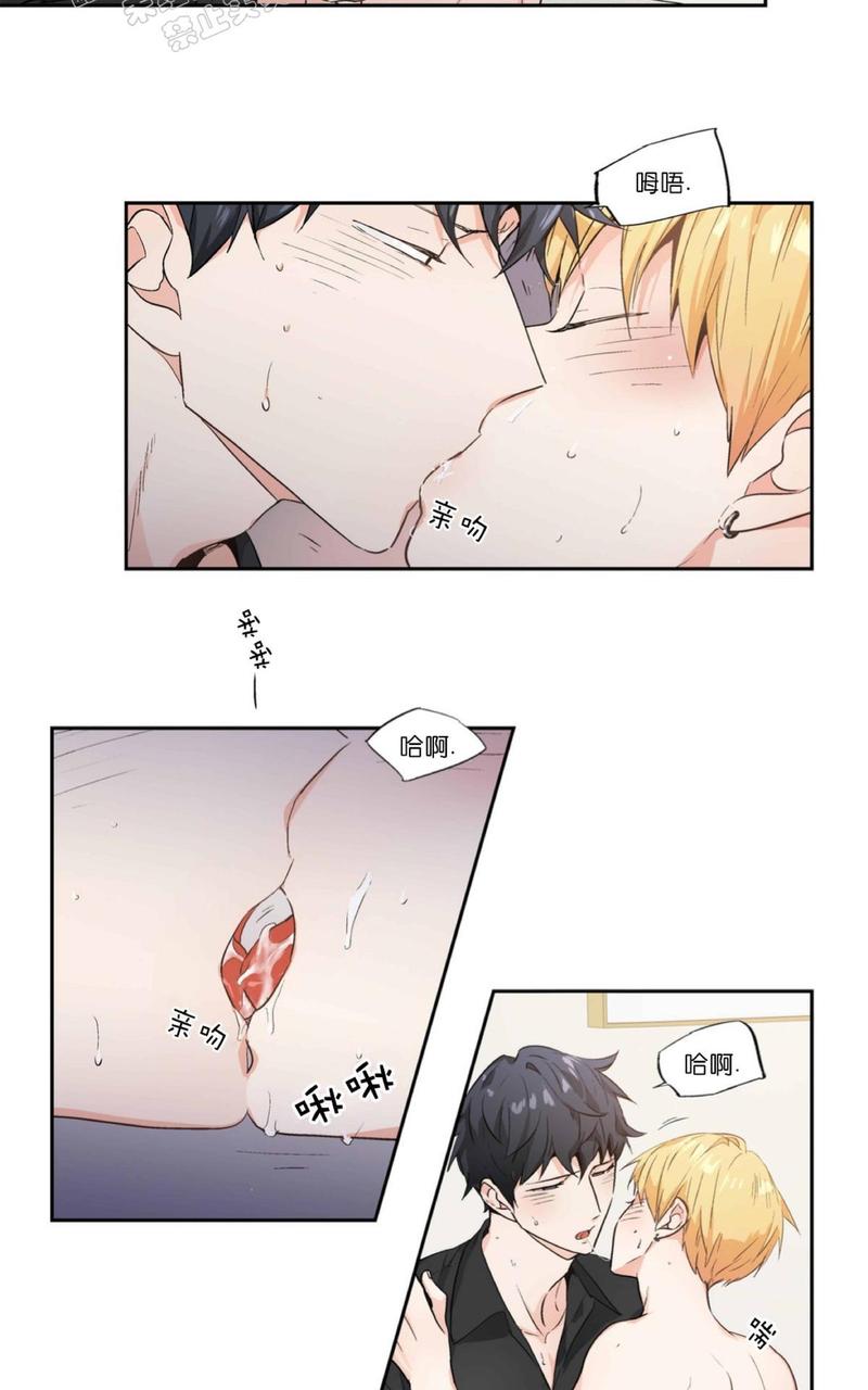 爱情是幻想漫画在线阅读漫画,第54话5图