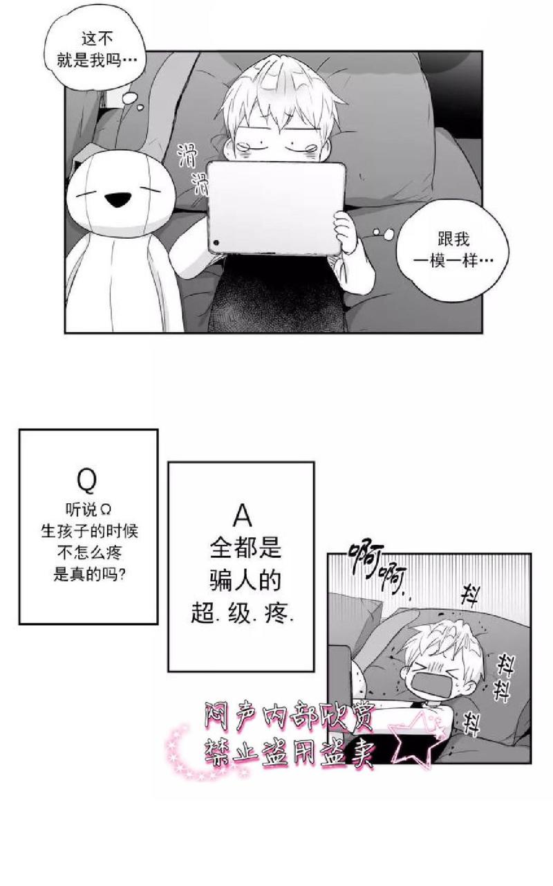 第28-29话2