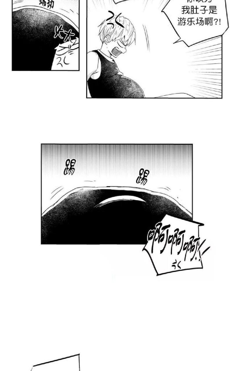 第28-29话4