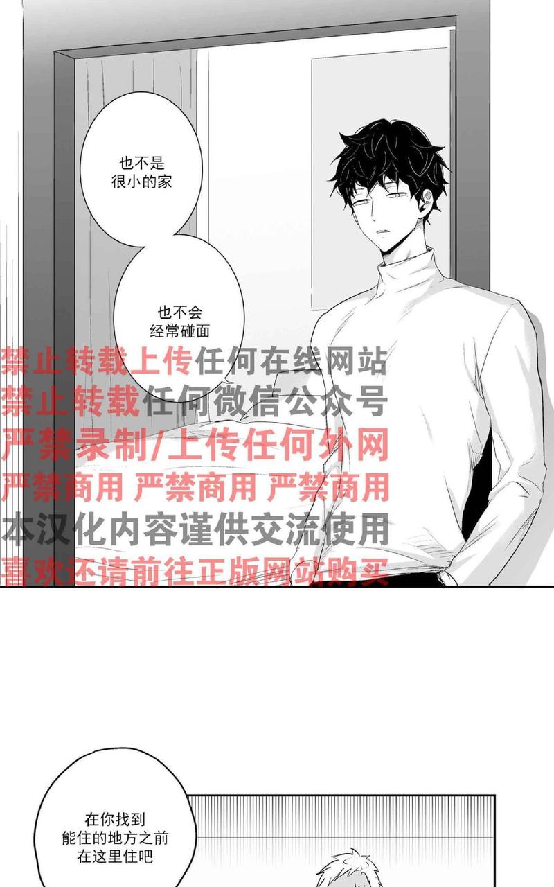 第9话4
