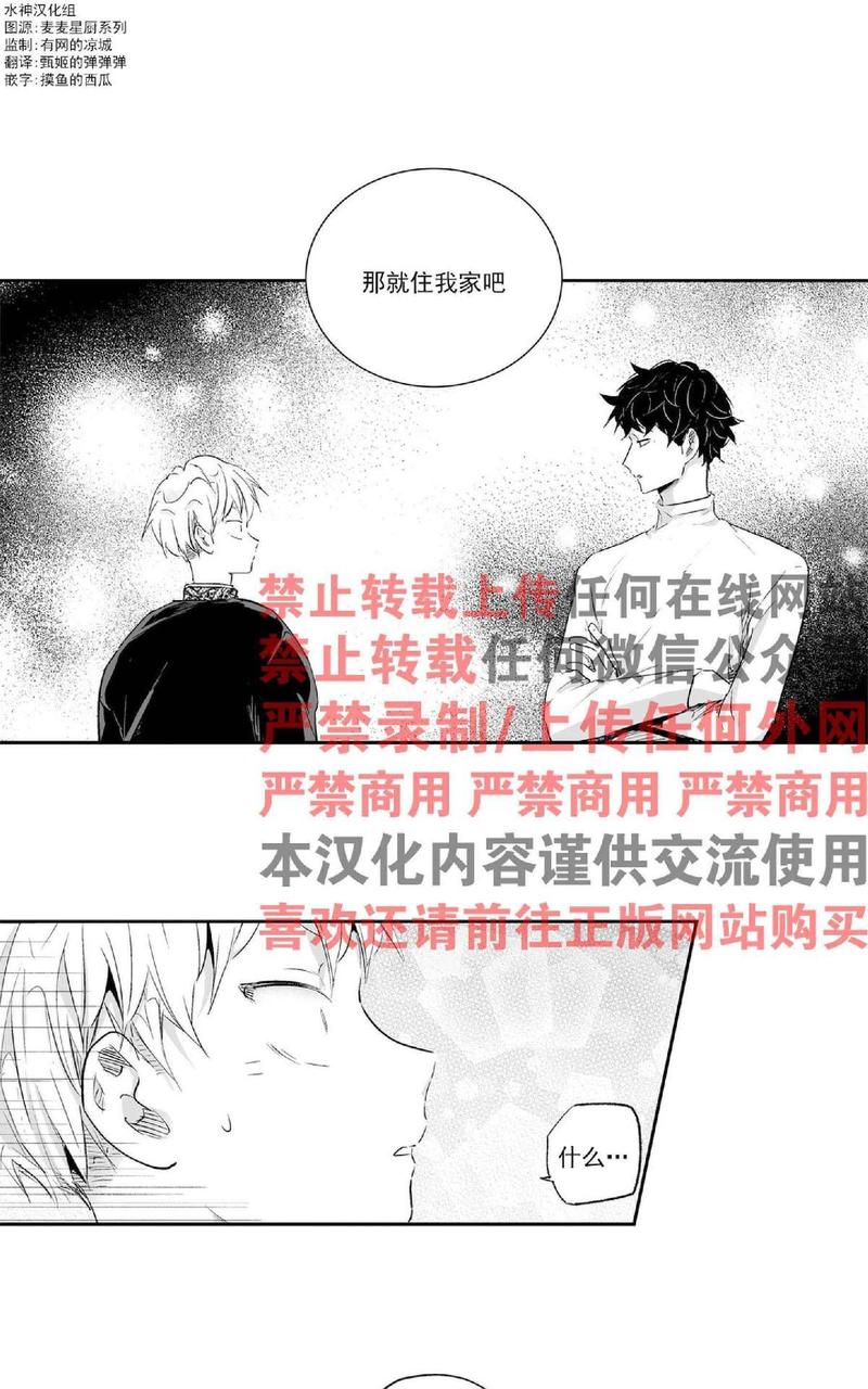 第9话0