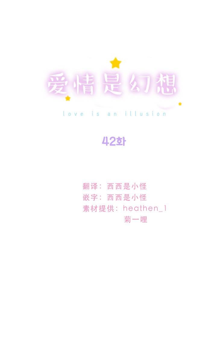 第42话0