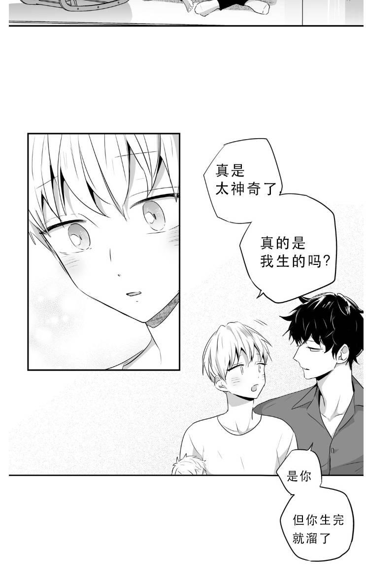第42话4