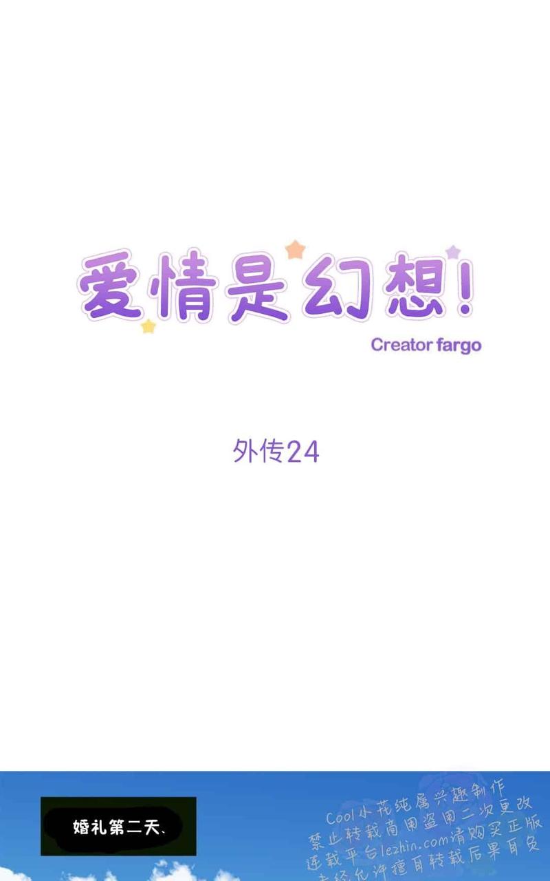 第67话0