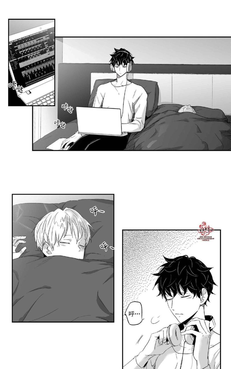 爱情是幻想漫画,第11话5图