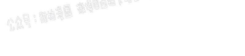 爱情是幻想漫画,外传114图