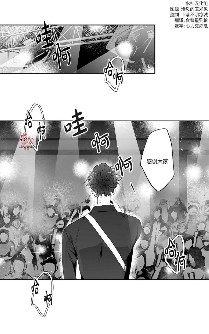 爱情是幻想韩漫全集漫画,第13话2图