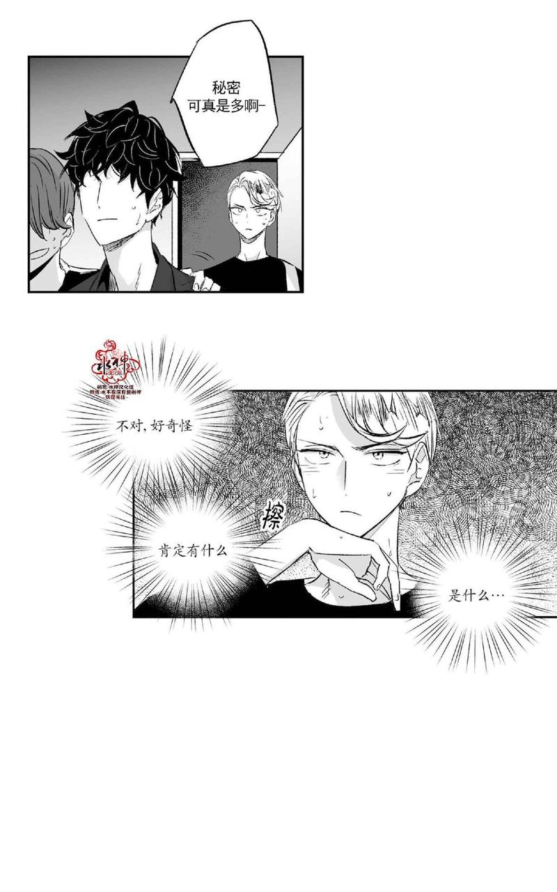 爱情是幻想韩漫全集漫画,第13话5图