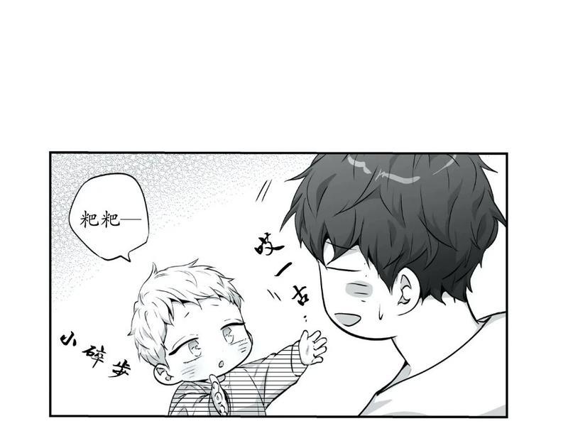 爱情是幻想漫画,外传65图