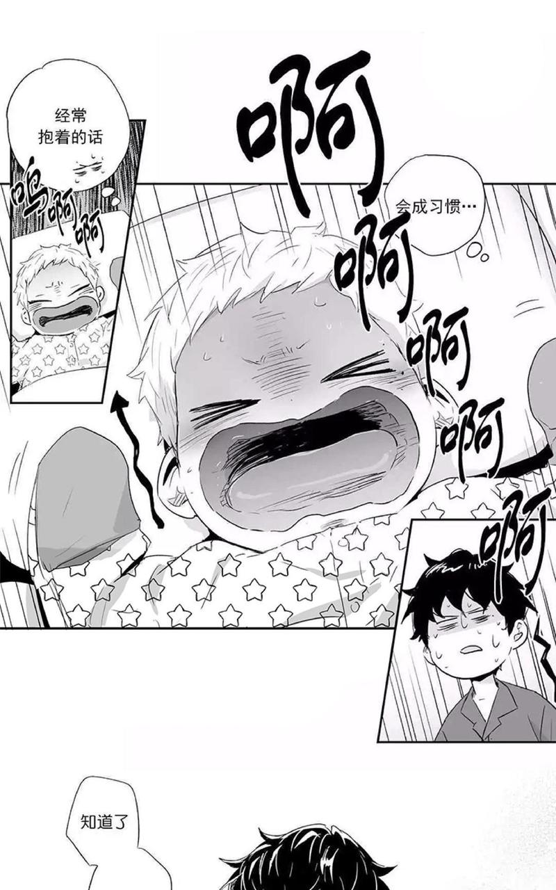 第35话3