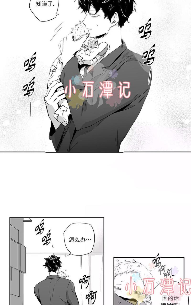 第35话4