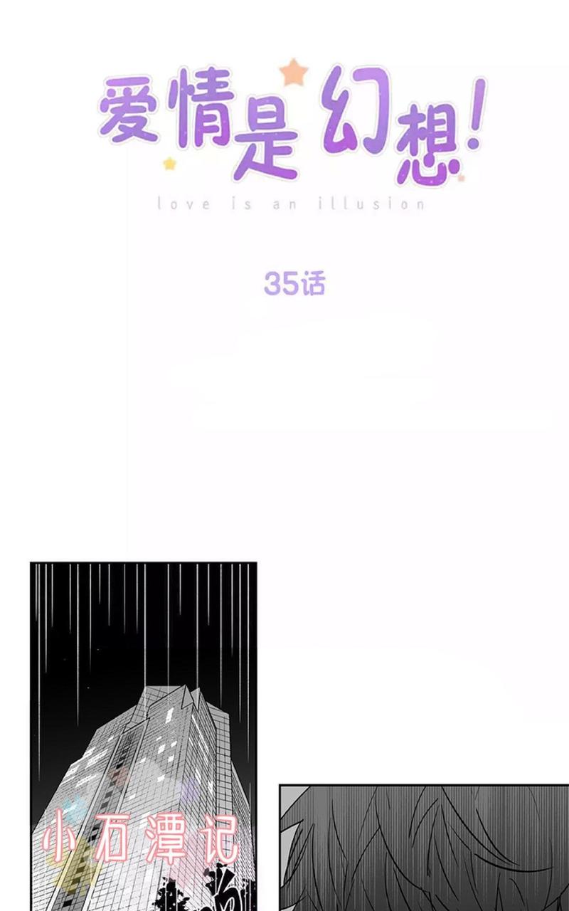第35话0