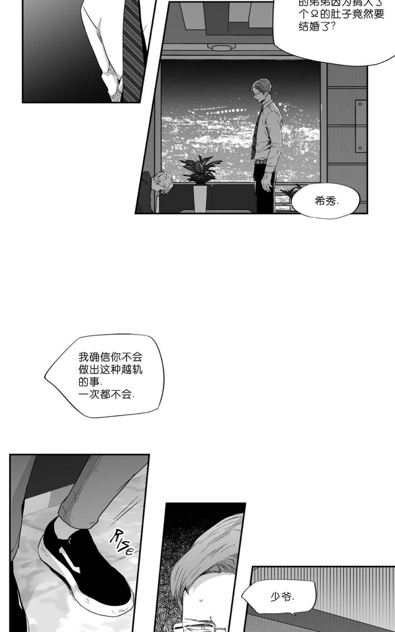 第49话1
