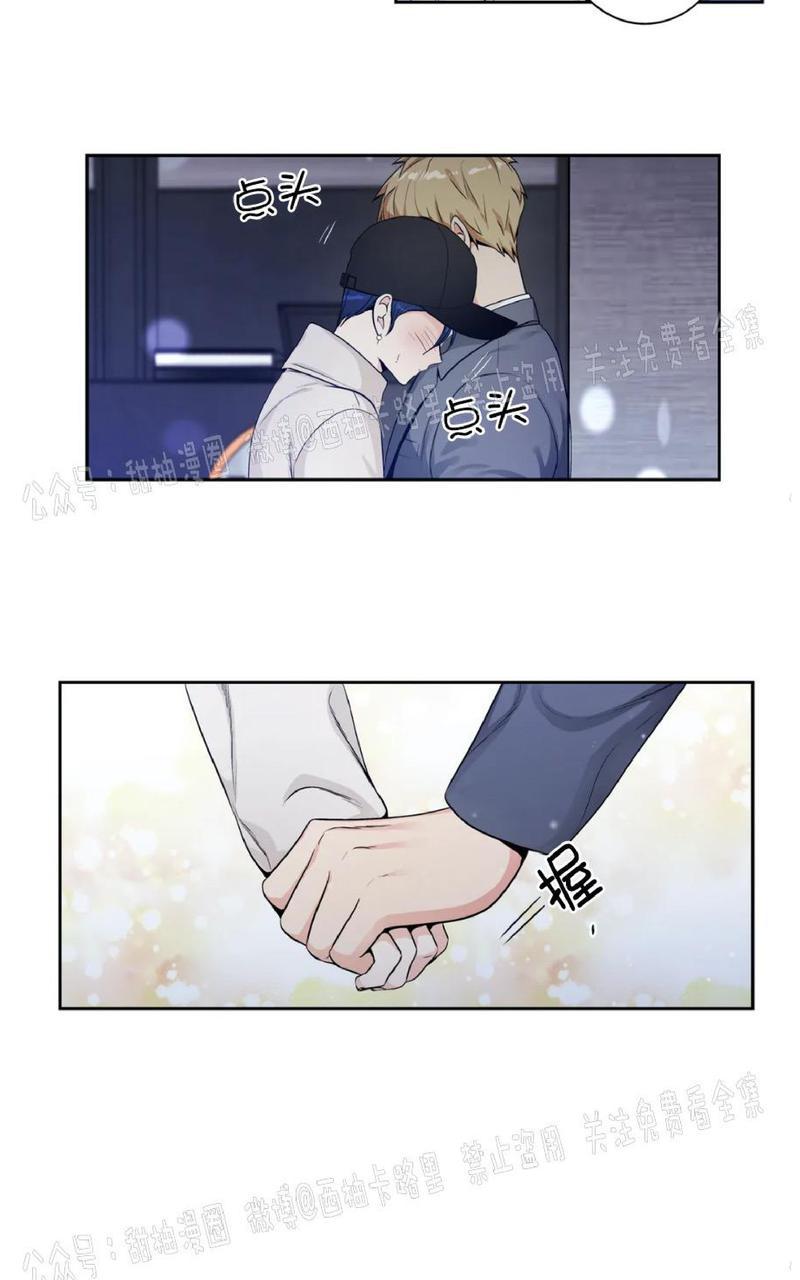 爱情是幻想漫画,外传153图
