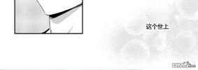 爱情是幻想完整版漫画漫画,第23话4图