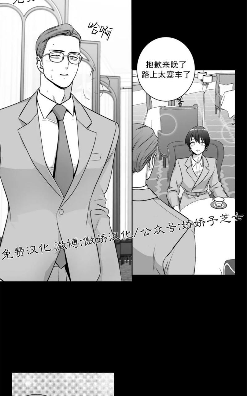 外传124