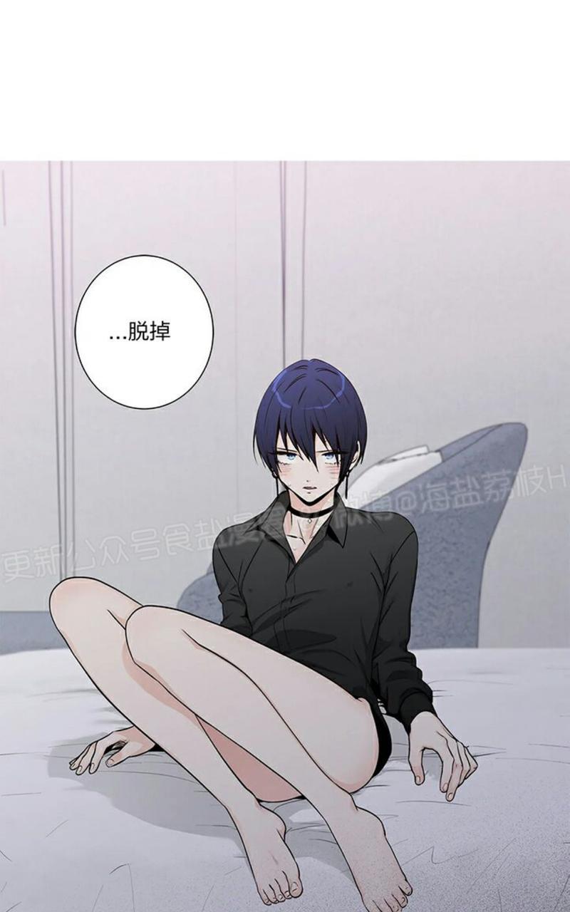 爱情是幻想漫画,外传102图