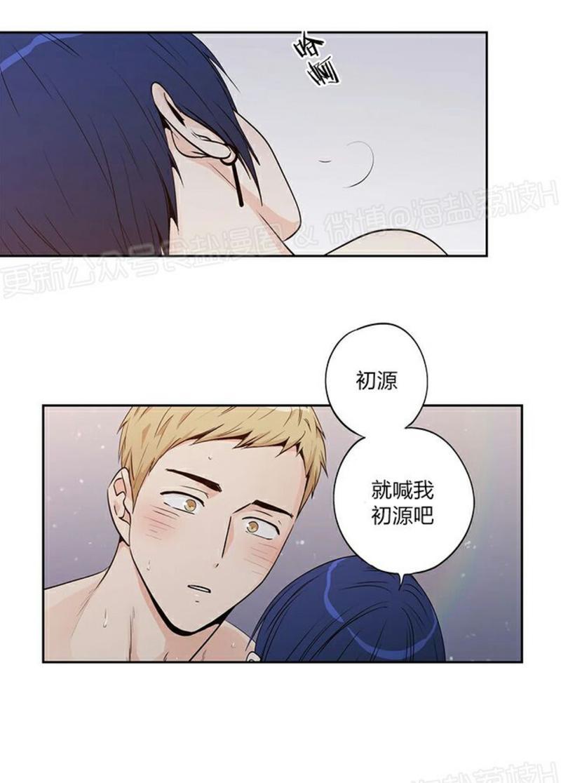 爱情是幻想漫画,外传102图