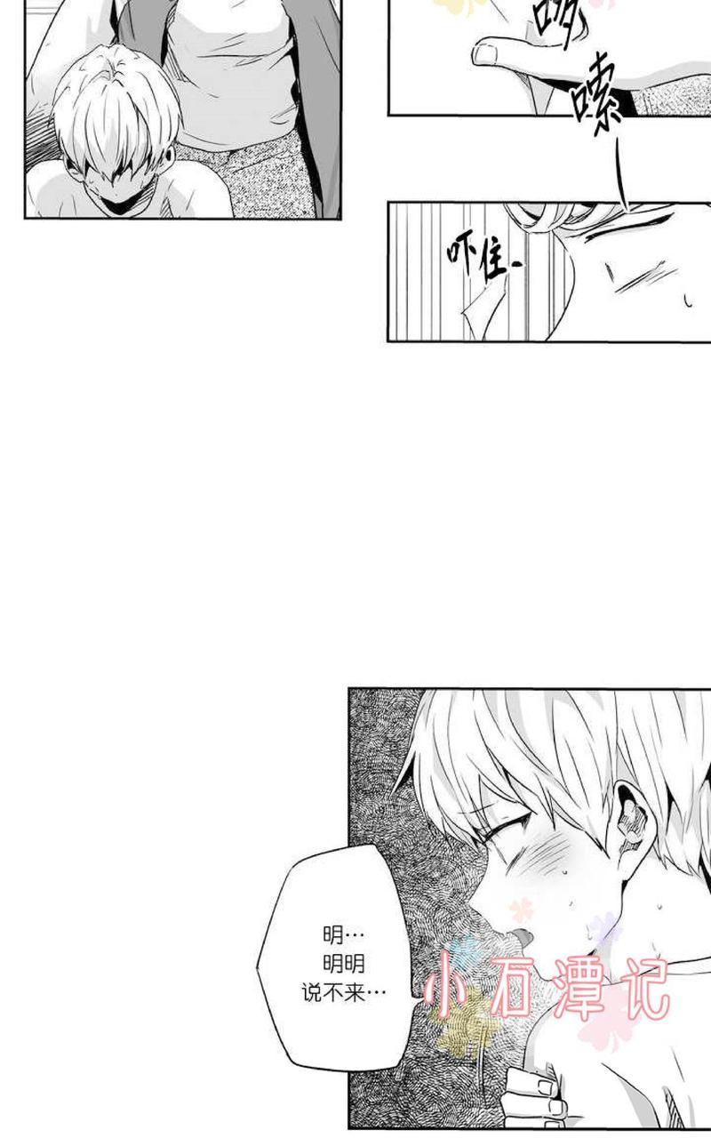 第36话2