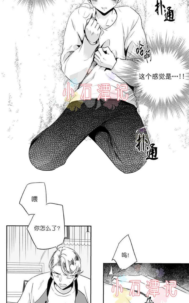 第36话1