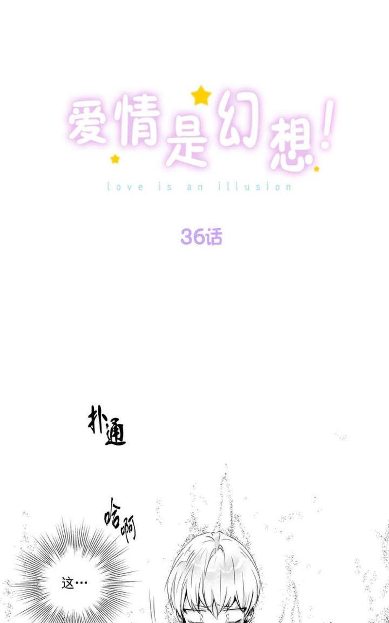 第36话0