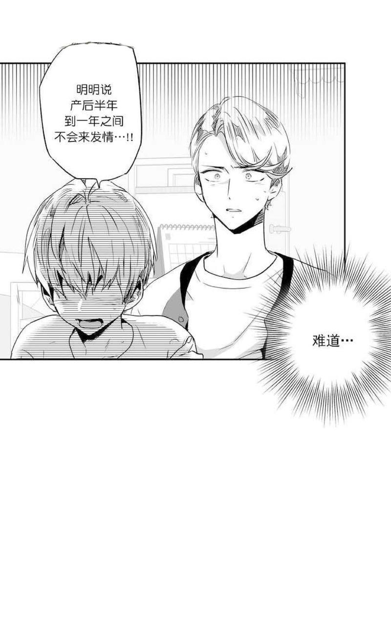 第36话3