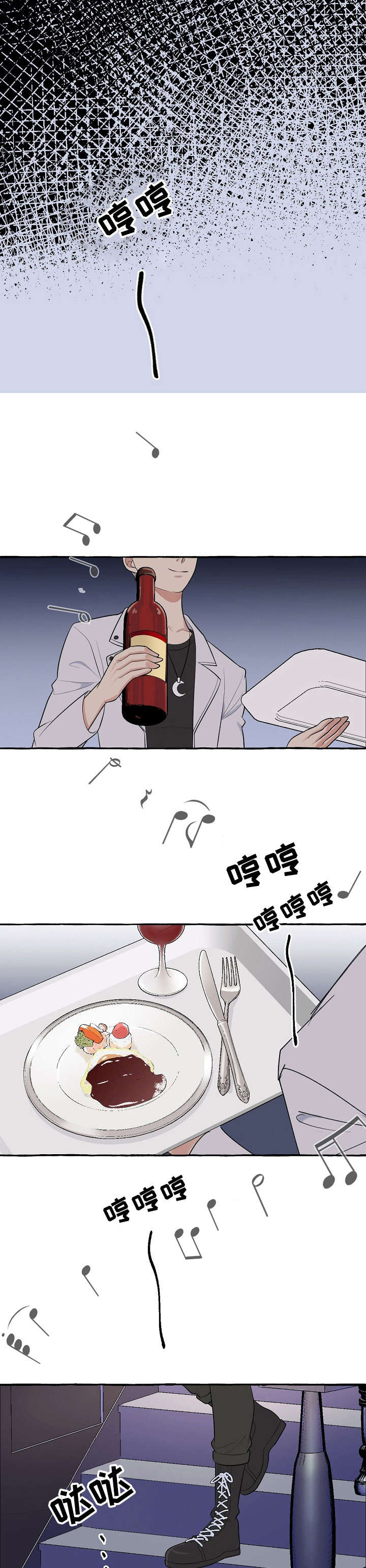 双重曝光手机教程漫画,第29章：软禁4图